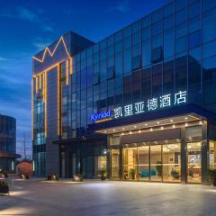 Kyriad Marvelous Hotel Shanghai International Tourist Resort Pudong Airport