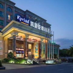 Kyriad Hotel Shenzhen Pingdi Low Carbon City