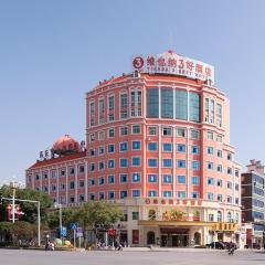 Vienna SanHao Hotels Yichun Gao'an Avenue