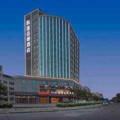 Kyriad Marvelous Hotel Dongguan Humen Marina Bay