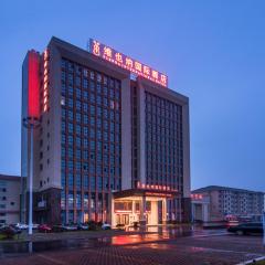 Vienna International Hotel Zhejiang Wuyi Hushan