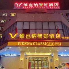 Vienna Classic Hotel Mudanjiang Railway Station