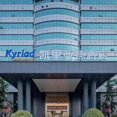 Kyriad Xi'an High-Tech Sunshine Paradise