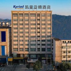 Kailyad Hotel Jiujiang Duchang Pedestrian Street