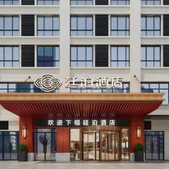 Till Bright Hotel, Changsha Leifeng Avenue