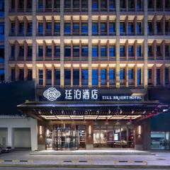 Till Bright Hotel, Loudi Shuangfeng