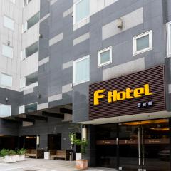 F Hotel 花蓮吉安館