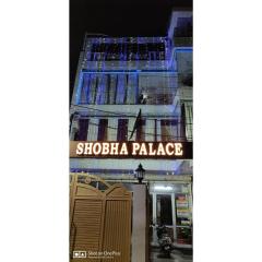 Shobha Palace Guest House, Dehradun