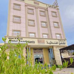 Arkan Al Barzah Hotel Apartment