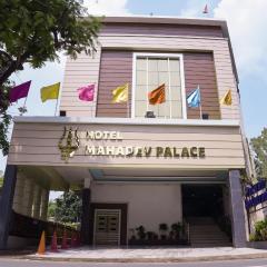 Hotel Mahadev Palace