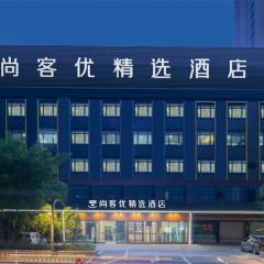 Thank Inn Chain Hotel Guangdong Qingyuan Fogang County 106 National Road