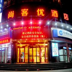 Thank Inn Plus Hotel Henan Luoyan Yanshi Luosheng Building