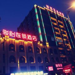 JUNYI Hotel Hebei Zhangjiakou West Bridge District Ciershan Street