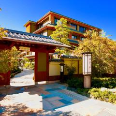 Kadensho, Arashiyama Onsen, Kyoto - Kyoritsu Resort