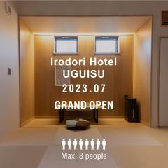 Irodori Hotel UGUISU