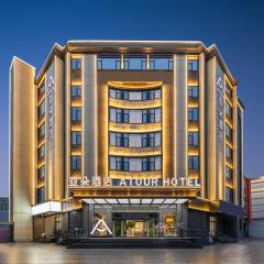 Atour Hotel Linqing City Center Liaocheng