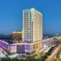 Atour Hotel Suqian Industrial Park Wuyue Plaza