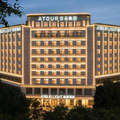 Atour Light Hotel Huizhou Jinshanhu Ganghui