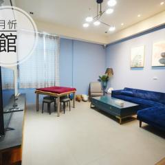 NCStyle新群風格民宿 包棟 烤肉 KTV兒童遊戲區
