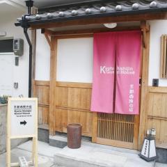 Kyoto Nishijin no Yado