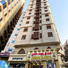 Jawad Al-Taj Hotel