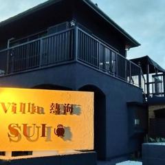 Villa Atami SUI - Vacation STAY 61176v