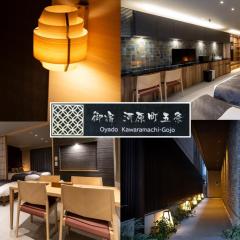 Oyado Kawaramachi Gojo（御宿 河原町五条）