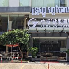 中青秋果酒店 True Go Hotel