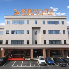 GreenTree Eastern Hotel Anhui Xuancheng Guangde Old Cross Street