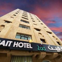 Zad al Bait Hotel