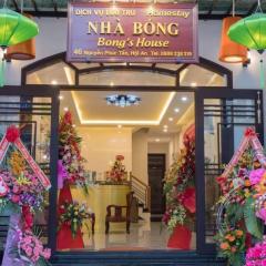 Bống House Homestay 1