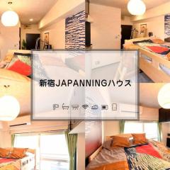 新宿JAPANNINGハウス