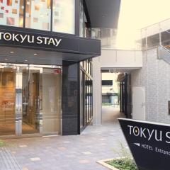 도큐 스테이 신주쿠(Tokyu Stay Shinjuku)
