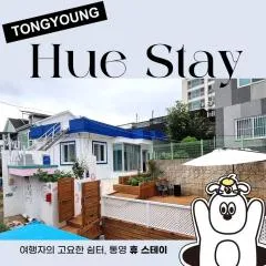 통영 휴스테이 펜션