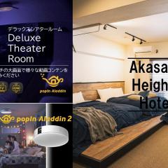 Akasaka Heights Hotel