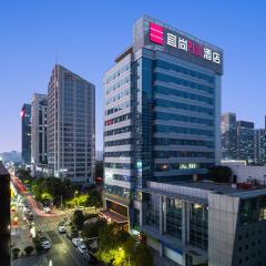 ECHARM Plus Hotel - Hangzhou Binjiang Starlight Avenue