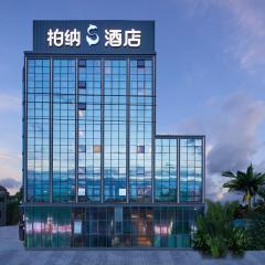 Urba S Hotel - Xiamen Gaoqi International Airport