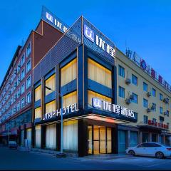 Unitour Hotel, Wuyi Interchange Metro Station