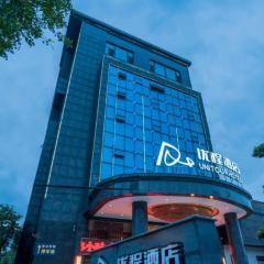 Unitour Hotel, Liuyang Yongan