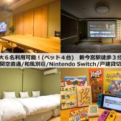 TasoneStayOsaka なんば南SIM2