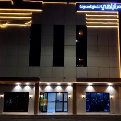 أباهي للوحدات السكنية الحوطة