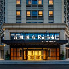 Fairfield by Marriott Kunshan