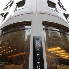 KOKO HOTEL 仙台駅前South