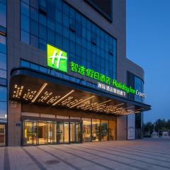 Holiday Inn Express Yinchuan Yuehai