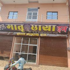 Hotel Matruchhaya Inn Chhattisgarh