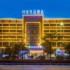 Thank Inn Plus Shaoguan Qujiang District Maba