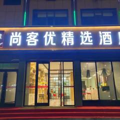 Thank Inn Plus Anyang Hua County Renmin Road