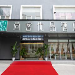 Thank Inn Plus Jiaozuo Jiefang District Heping Street