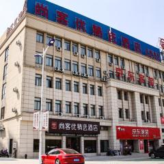 Thank Inn Plus Chuzhou Mingguang Starlight Trade City