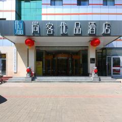 Thank Inn Plus Shijiazhuang Xinhua District West Beierhuan Road